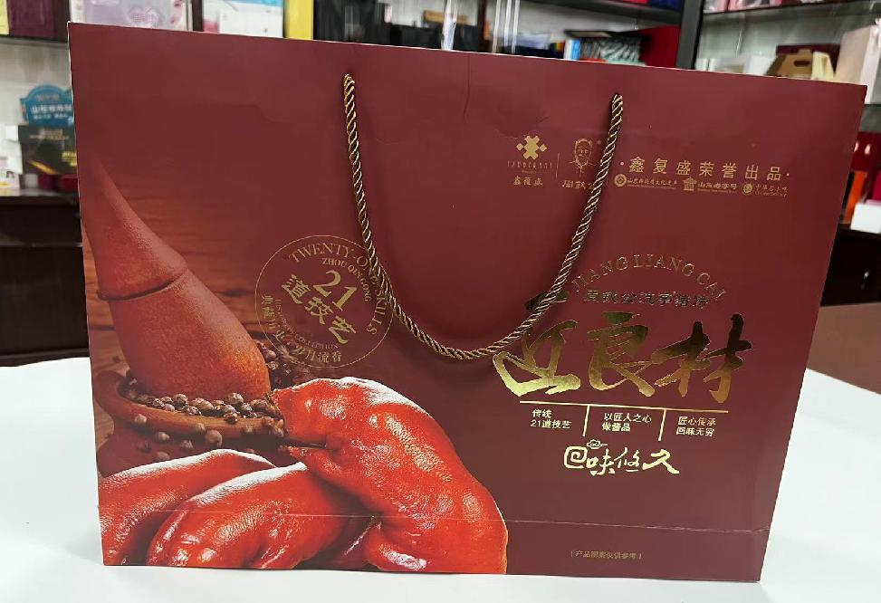普宁礼品盒定制